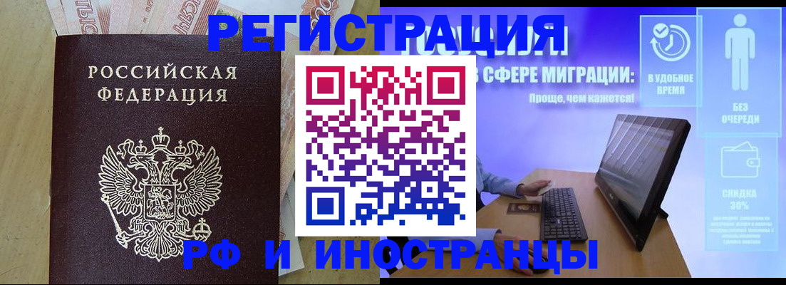 где прописаться в Кабардино-Балкарии